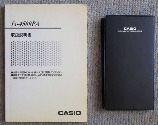 CASIO(カシオ) プログラム関数電卓 fx-4500PA