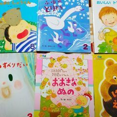 絵本11冊セット