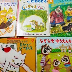 絵本11冊セットの画像