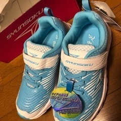 新品　俊足