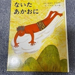 絵本　５冊の画像