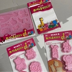たべっ子どうぶつ★お菓子作りセット
