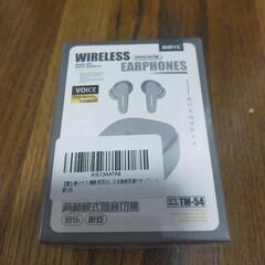 【新品 未開封】ワイヤレスイヤホン