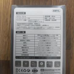 【新品 未開封】ワイヤレスイヤホンの画像