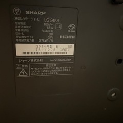 【謝礼あり】テレビ　24型　リモコン付き　液晶漏れありの画像
