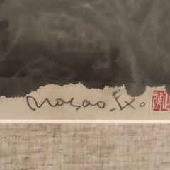  【絵画】の画像