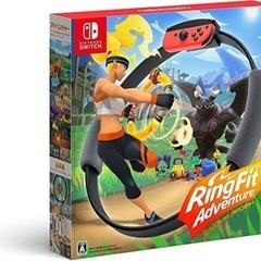 【29日特価】リングフィットアドベンチャー
