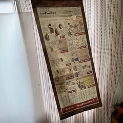 四国 うどん学校の秘伝書