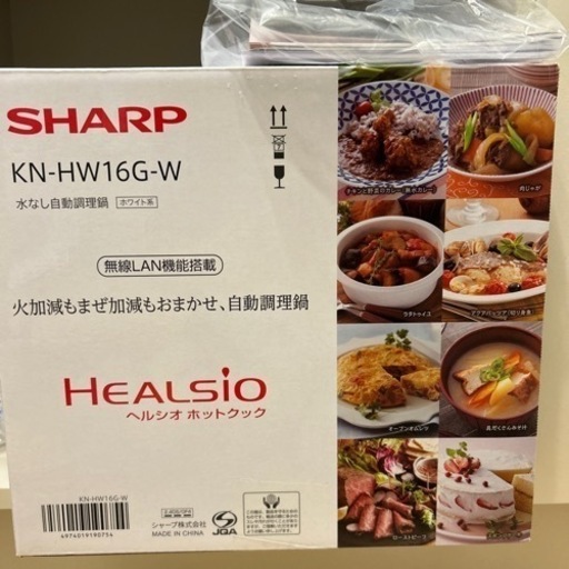 ヘルシオ　ホットクック　kn-hw16g-w