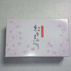 日本ユーテンシル ハンドタオル 紅白まんじゅう 元祖お菓子なタオル総本舗 慶事菓子 詰め合わせ 2枚入の画像