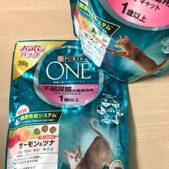 訳あり■PURINAONEピュリナワン■室内飼い＆下部尿路猫用１...