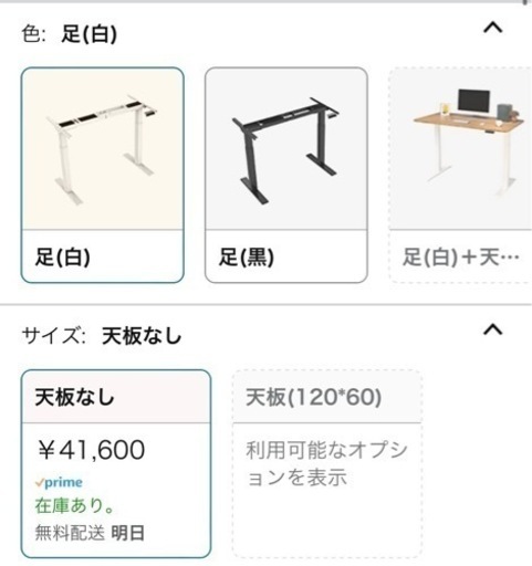 家具 Flexispot EJ2