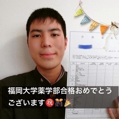 《大学受験専門英語塾》【福岡七隈教室】【北九州大里戸ノ上教室】の画像