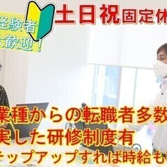 (冷蔵庫等)生活家電の使い方案内(発信)【MEL係】 トランスコ...