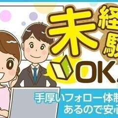 【WG係】Wi-Fiの契約内容確認・解約に関する問合せ対応 トラ...