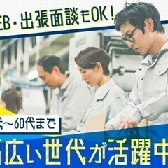 【週払い可】【日払い可】＼土日祝休み☆未経験歓迎☆空調完備／紙製...