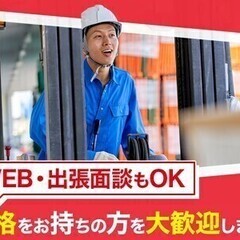 【週払い可】日払いOK★＜年齢不問＞フォークリフト作業！無資格O...