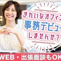 【週払い可】【日払い可】＼土日祝休み☆残業なし☆未経験OK／注文...