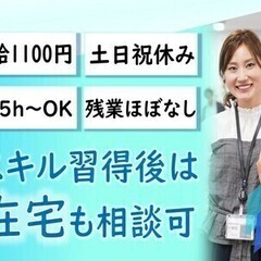 沖縄県より、ワーク・ライフ・バランス企業として認証をうけました！...