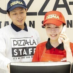 《ピザーラ》社割でオトク★美味しいピザを笑顔と一緒にお届け♪ ピ...
