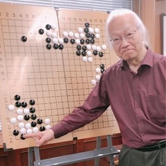 梅田囲碁　日曜　森野教室(関西棋院九段)の画像