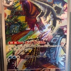 クレイバースト SAR  スノーハザードAR オマケセットの画像