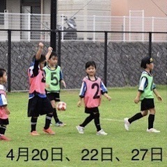 サッカースクール　糟屋郡　粕屋町の画像