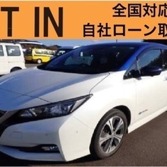⭐️自社ローン🚘ニッサン🚗リーフ🚙全国対応🇯🇵保証人不要