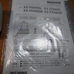 ファクス電話　子機付き　3000円の画像