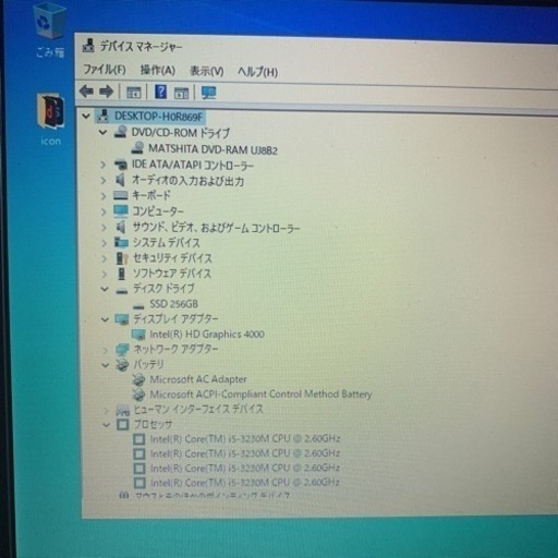 （売約済）断捨離特価！人気小型軽量13.3インチ型　Dynabook Satellite　R732改⑦　新品SSD240G　DVDRA