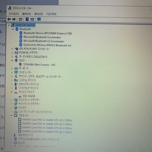 (売約済）断捨離特価！人気小型軽量13.3インチ型　Dynabook Satellite　R732改⑧　新品SSD256G　Webカメ