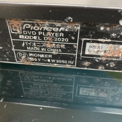 Pioneer DVD PLAYER DV-2020 の画像