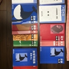 予習シリーズ4年 2022年