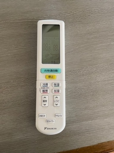 美品 2020年製 ダイキン DAIKIN ルームエアコン
