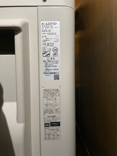 美品 2020年製 ダイキン DAIKIN ルームエアコン