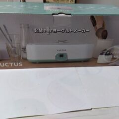 ヨーグルトメーカーの画像