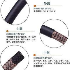 燃料ホース 内径8mm 外径14㎜　長さ1m 黒 耐熱 耐圧 耐油性ホース Ｋ1の画像