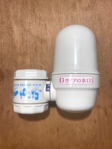 ガイアの水315 浄水器本体