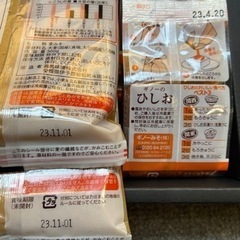 (お取引中)ギノー味噌　伊予みそ.ドレッシング.ひしお6点セットの画像
