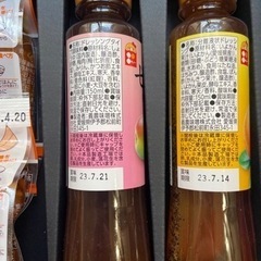 (お取引中)ギノー味噌　伊予みそ.ドレッシング.ひしお6点セットの画像