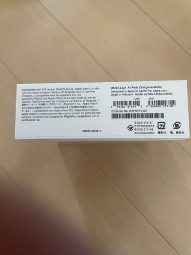 AirPods 第３世代　新品未開封