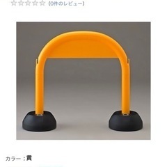 【今週3,000円】【新品】『ミツギロン製♡アーチスタンド』の画像