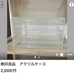 セット