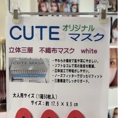 モラージ柏　販売スタッフ募集の画像