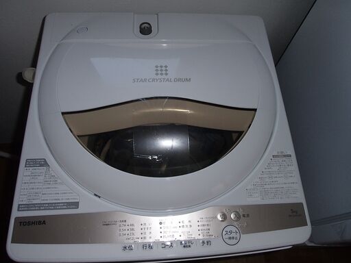 東芝全自動電気洗濯機 AW-5GA1 中古美品