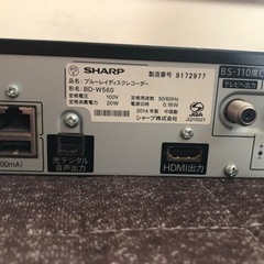 決定　Blu-rayレコーダーの画像