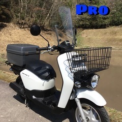 ホンダ　ベンリィプロ50  BENLY Pro  装備充実！　好調！