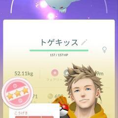 ポケモンGO　八尾平野あたり
