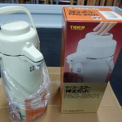 ⭐️値下げ  エアー押すポット　未使用　美品　タイガー　ガラス魔...