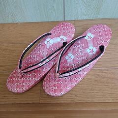 草履　ピンク　23cm